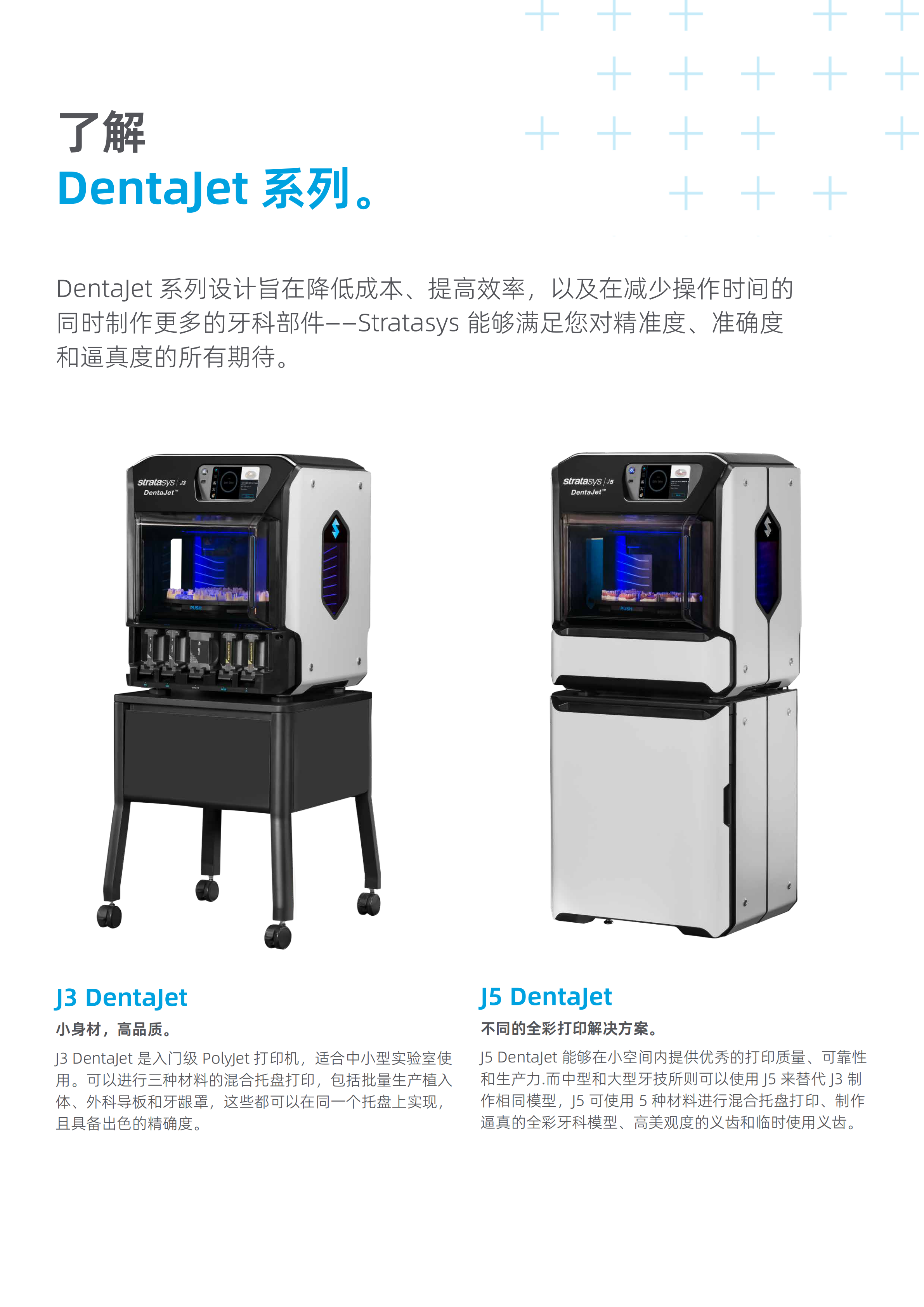 2024年第七届上海交通大学医学3D打印创新研究中心全国联盟博创论坛