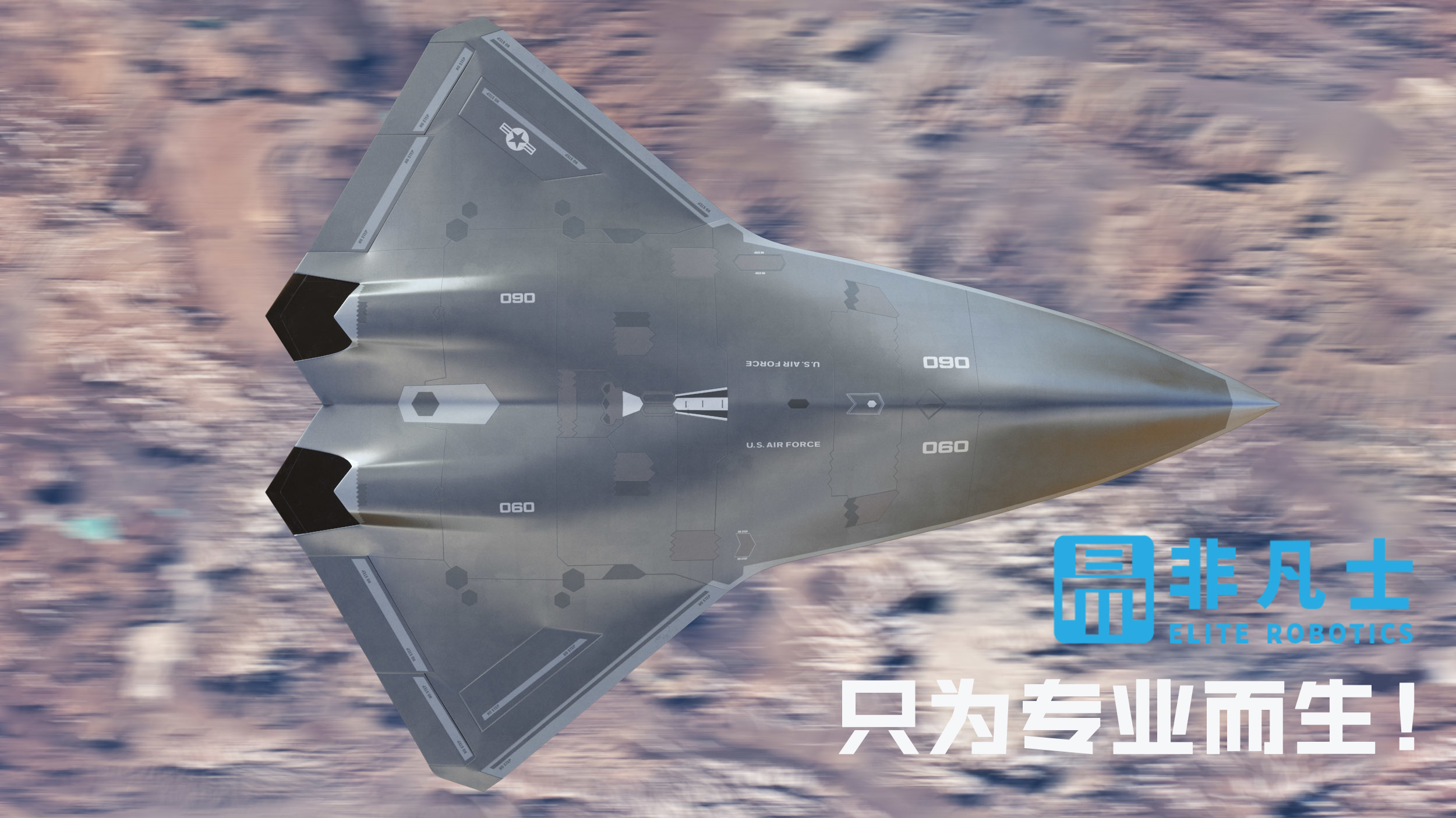 空客使用3D打印零件的直升机将于2022年试飞